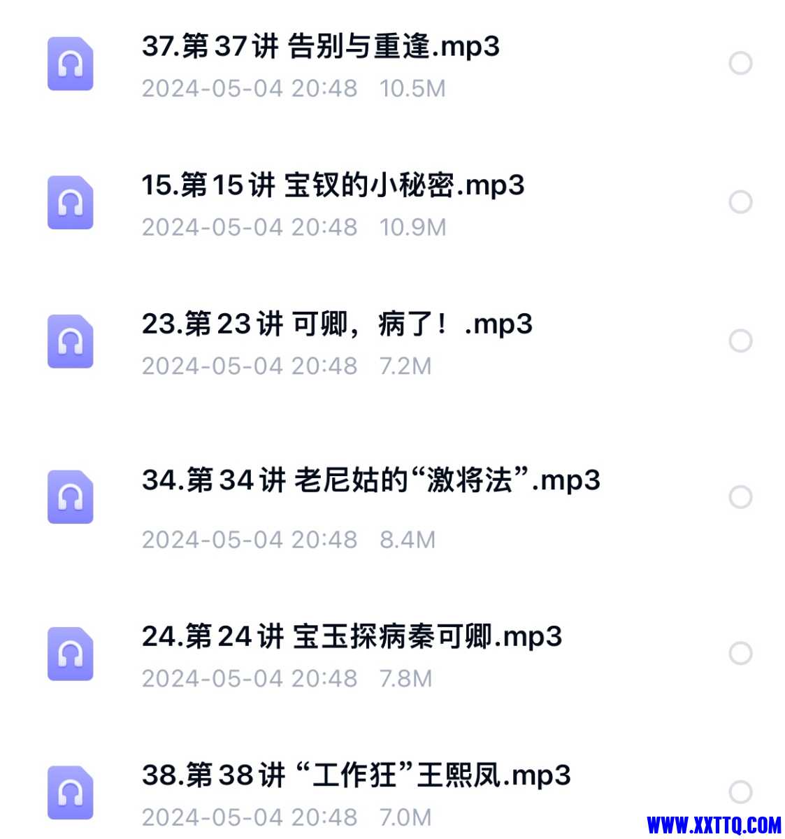 C1F652E8-9A43-40AB-A456-3A1E47CED255.jpeg