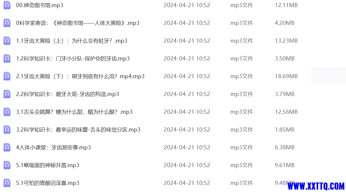 微信图片_20240506102536.png
