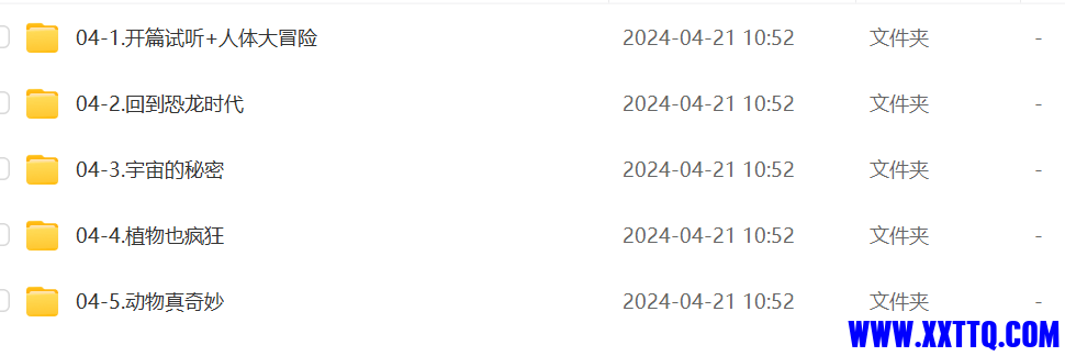 微信图片_20240506102542.png