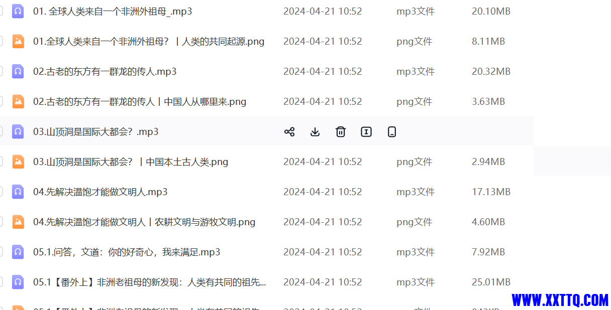 微信图片_20240506102803.png