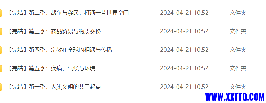 微信图片_20240506102807.png