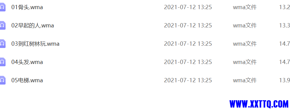 微信图片_20240506103047.png