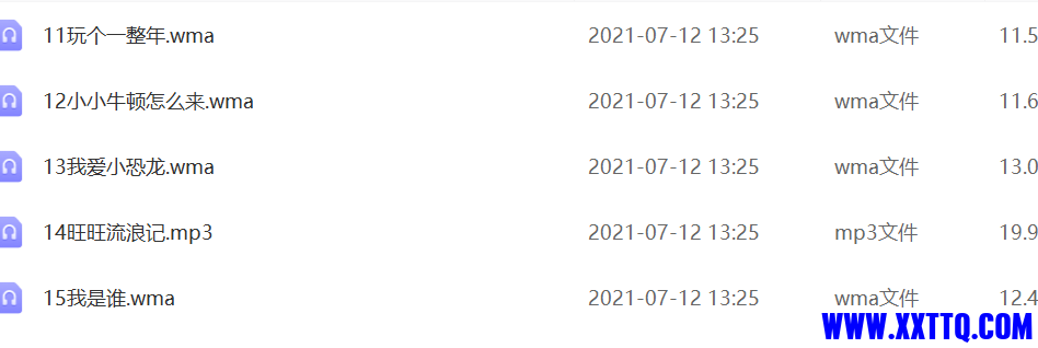 微信图片_20240506103044.png