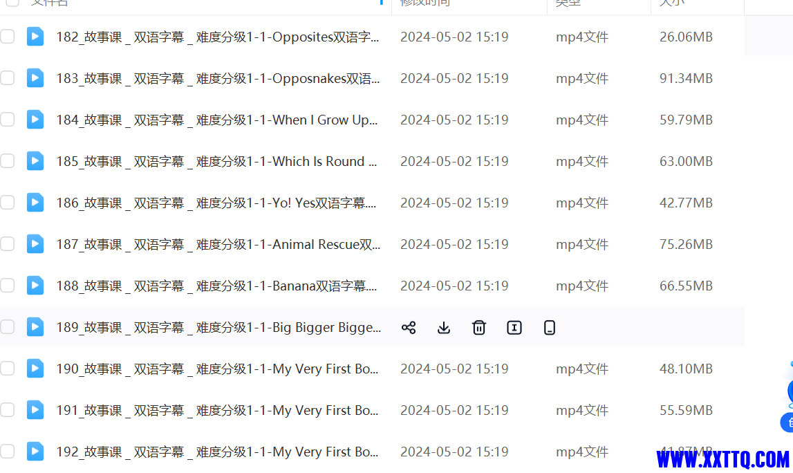 微信图片_20240507093307.png