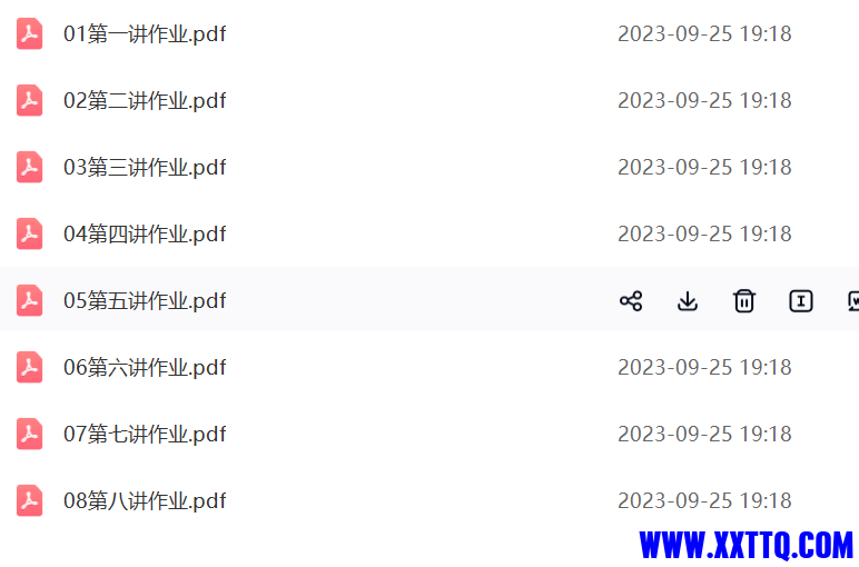 微信图片_20240507093714.png