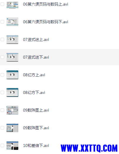 QQ图片20240507094933.png