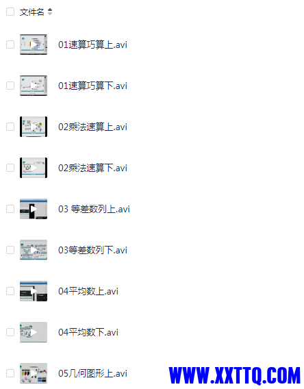 QQ图片20240507094920.png