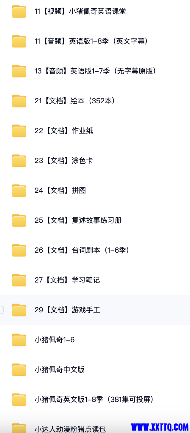 Screenshot 2024-05-07 at 14.05.19.png
