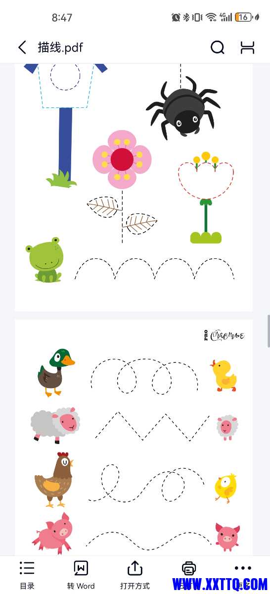 Screenshot_20240507_204720_com.baidu.netdisk.jpg