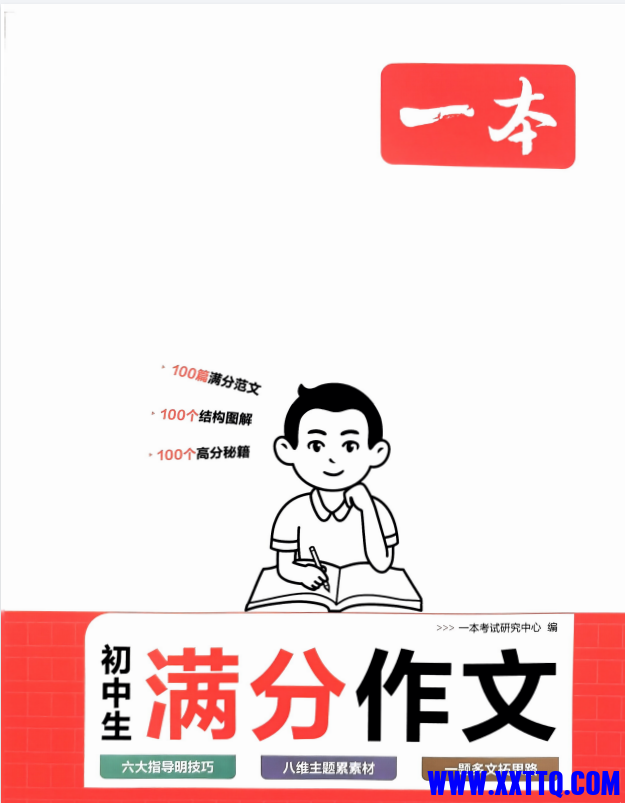 U}[S468BJAD~I52Q)6N67]9.png