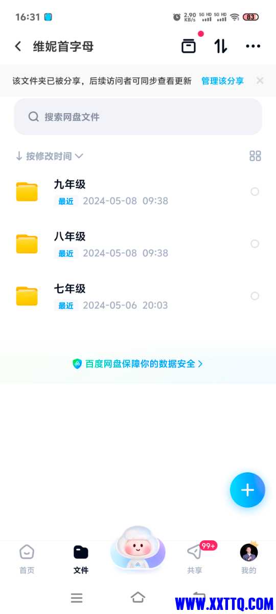 Screenshot_20240508_163114.jpg