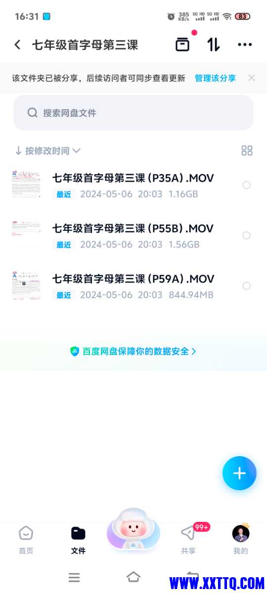 Screenshot_20240508_163122.jpg
