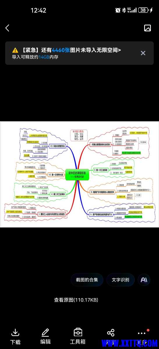 Screenshot_20240509_004230_com.baidu.netdisk.jpg