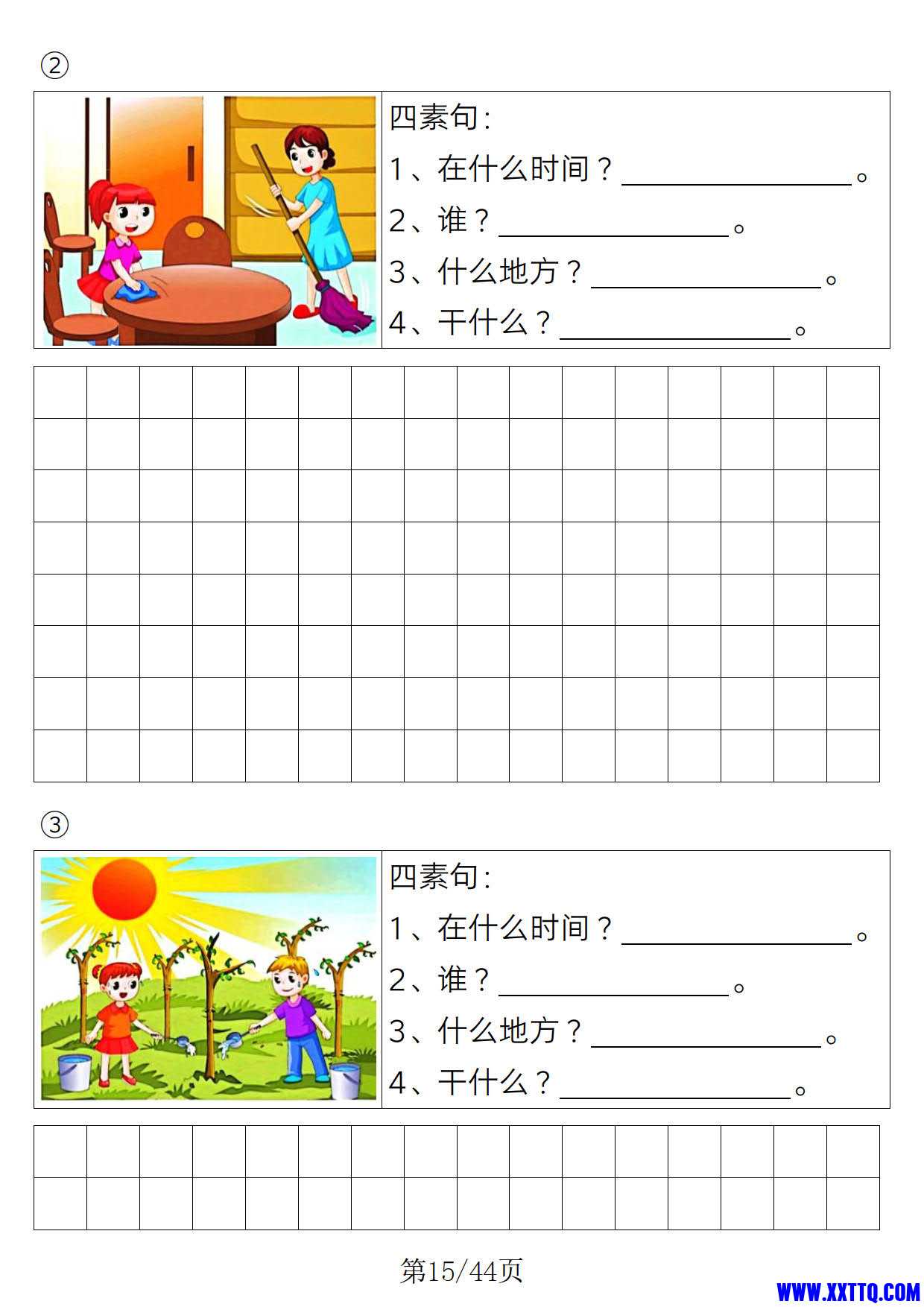 8031一年级语文看图写话必备详讲 专项训练（含参考范文44页）_15.jpg