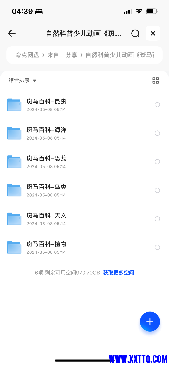 IMG_5935.png