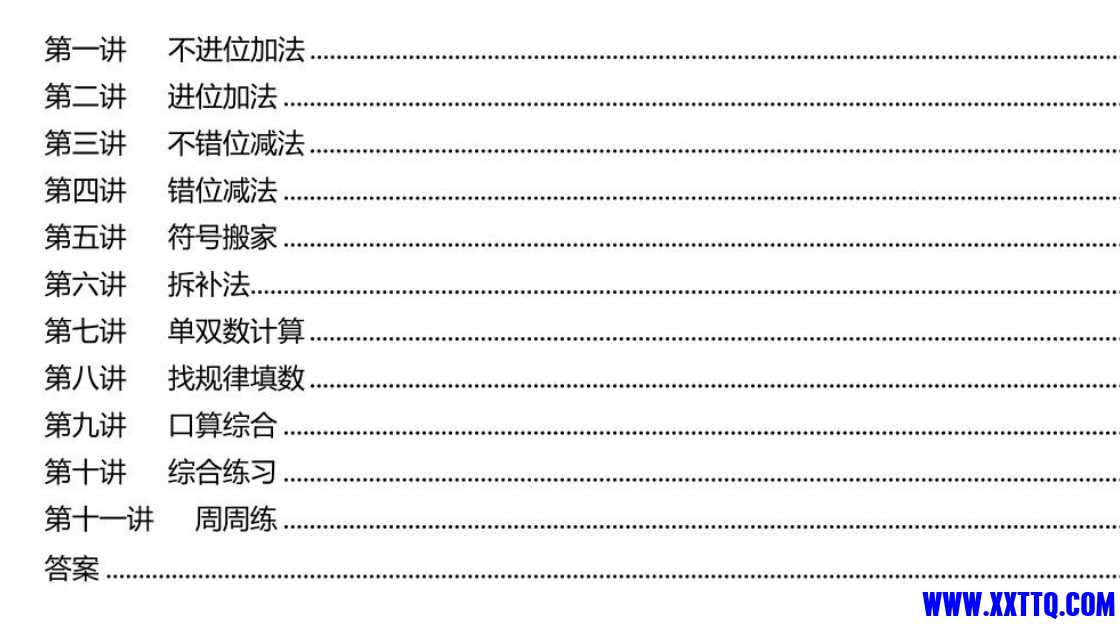 微信截图_20240510084843.png