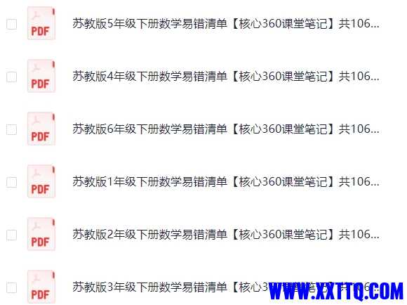 微信截图_20240511093701.png