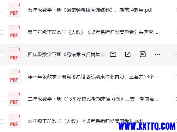 微信截图_20240511093725.png