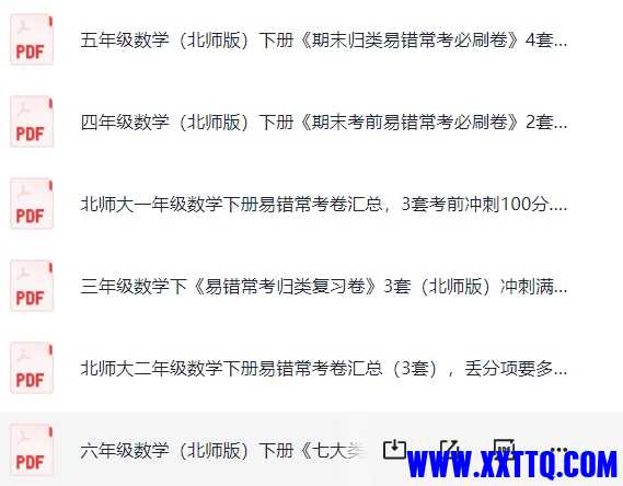 微信截图_20240511093831.png