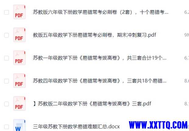 微信截图_20240511093910.png