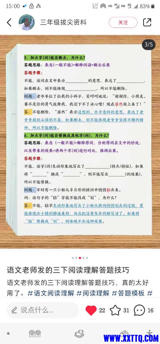 Screenshot_20240511_150016.jpg
