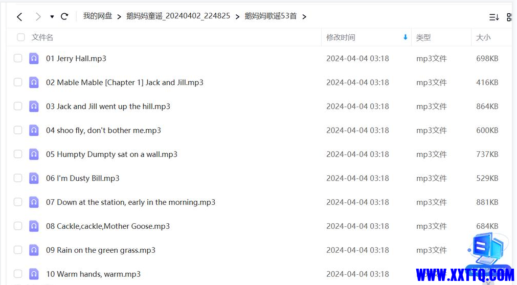 微信图片_20240513150344.png