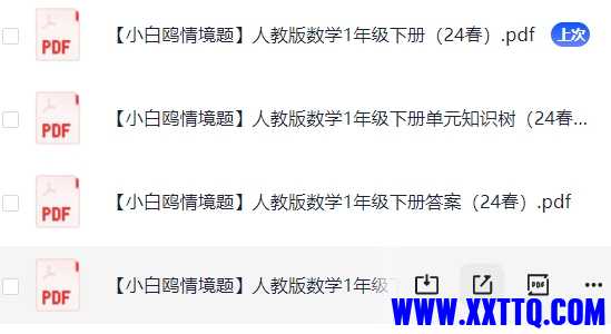 微信截图_20240514101253.png