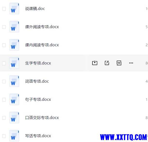 微信截图_20240514101456.png
