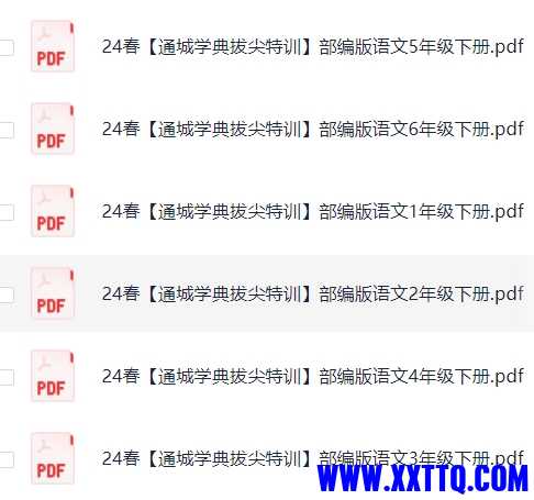 微信截图_20240514203905.png