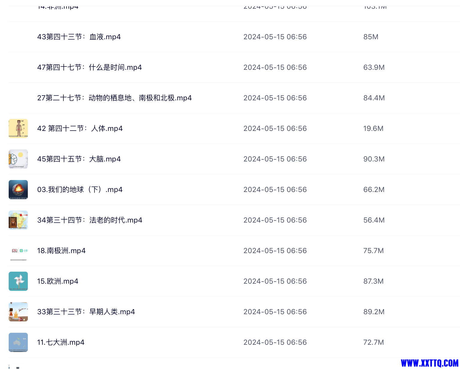 屏幕快照 2024-05-15 07.02.30.png