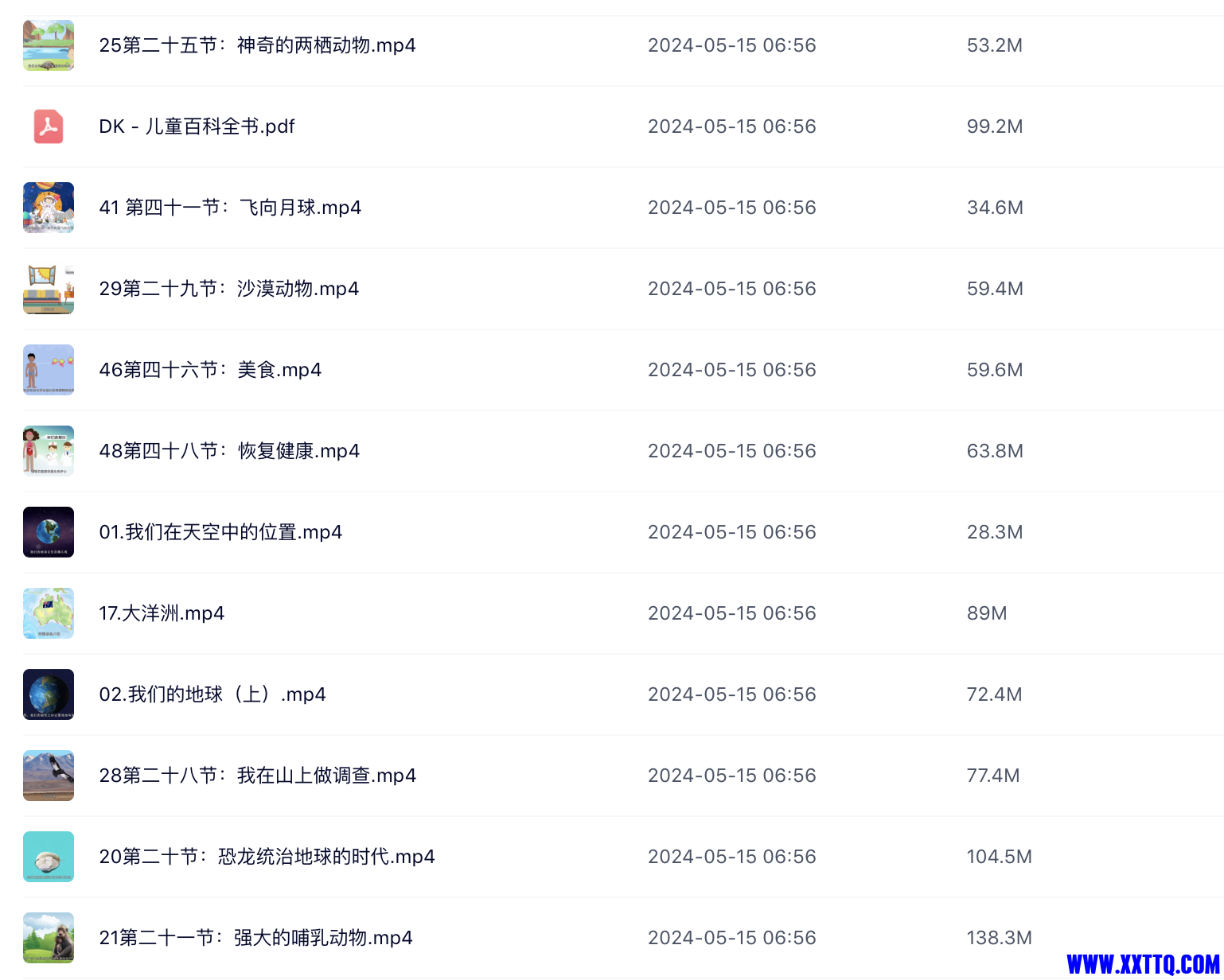 屏幕快照 2024-05-15 07.02.12.png