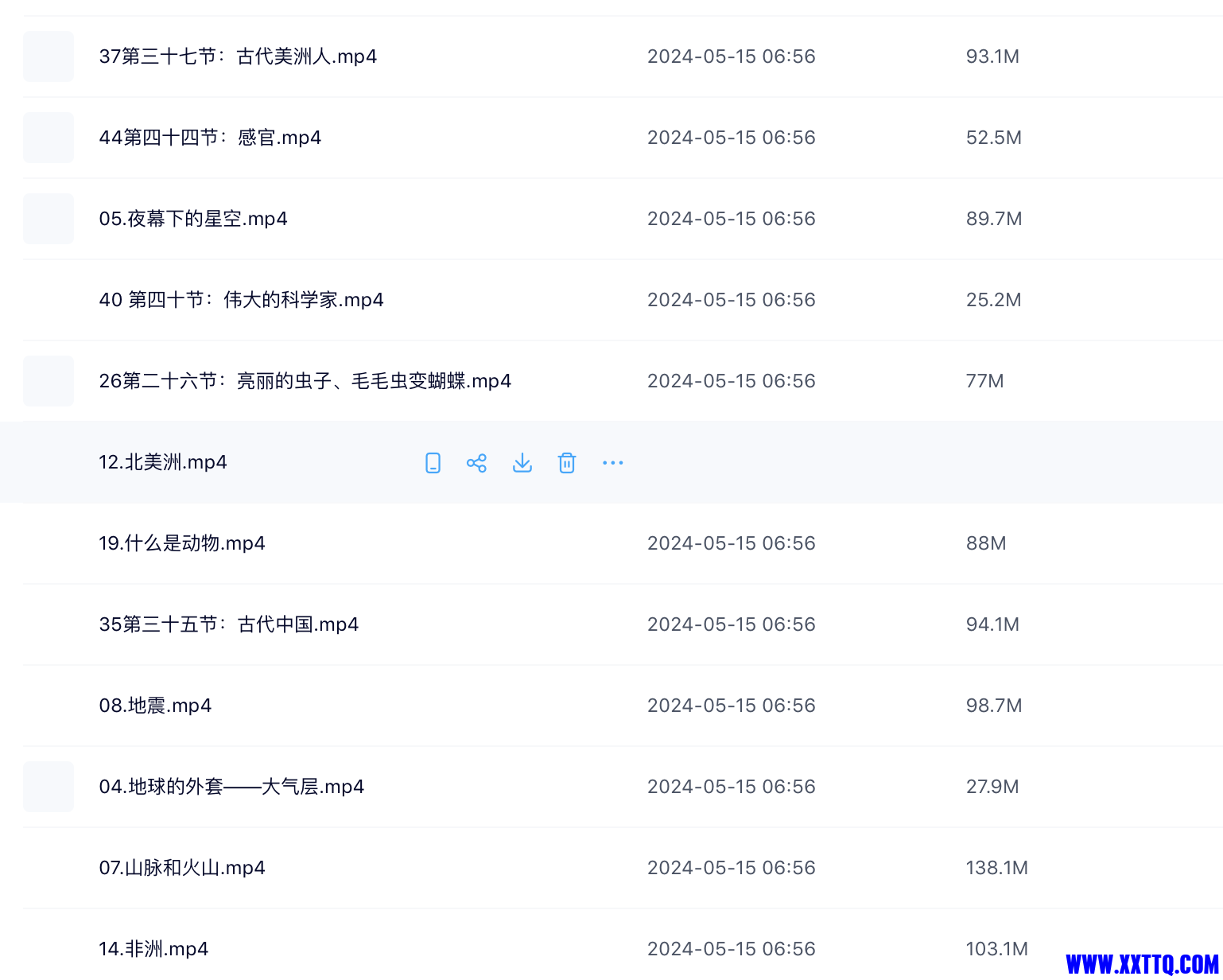 屏幕快照 2024-05-15 07.02.20.png