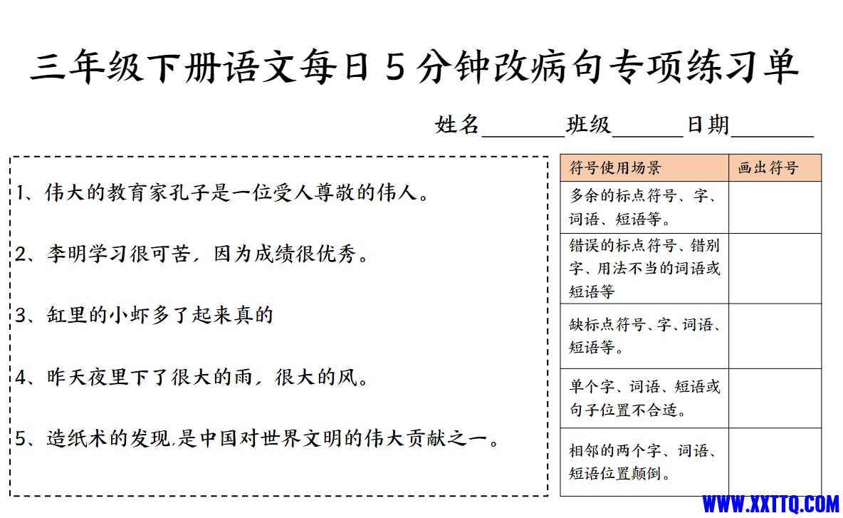 微信截图_20240515090556.png