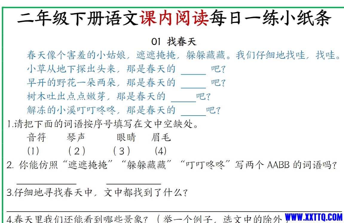微信截图_20240515090759.png