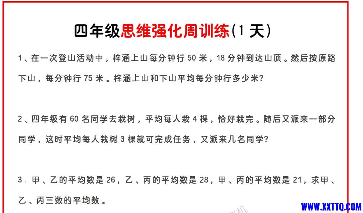 微信截图_20240515090859.png