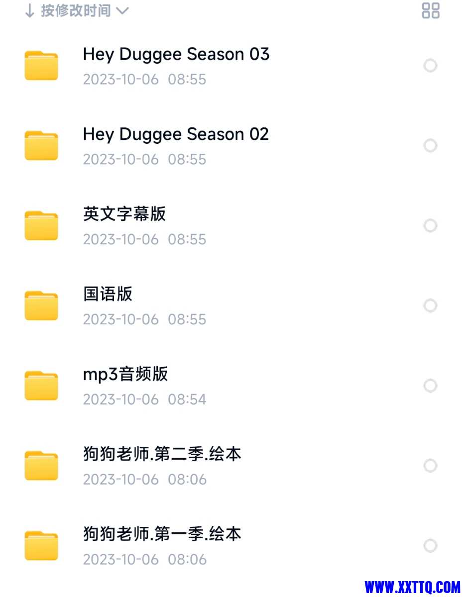 Screenshot_2024-05-15-09-03-12-348-edit_com.baidu.netdisk.jpg