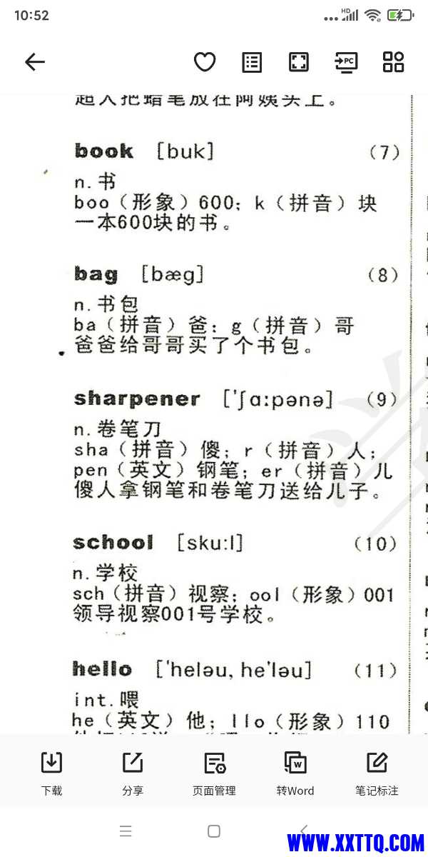 Screenshot_2024-05-15-10-52-08-400_com.quark.browser.jpg