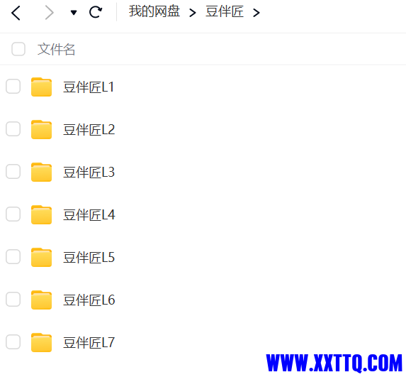 豆伴匠.png