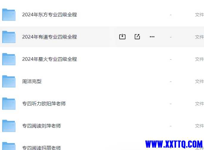 微信截图_20240516100526.png