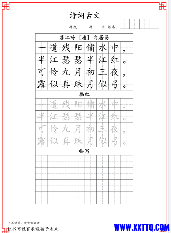 QQ图片20240516105010.png