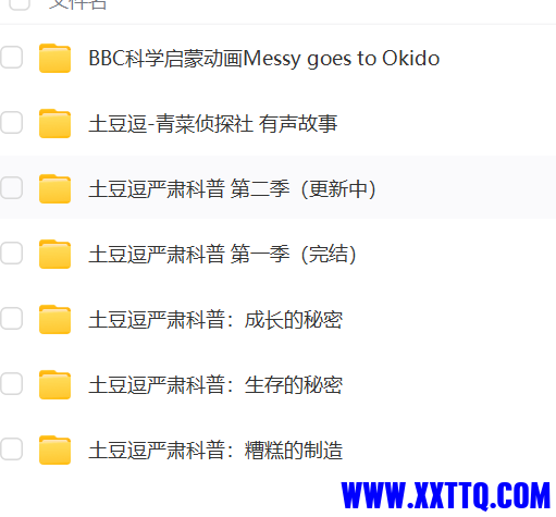土豆逗科普.png