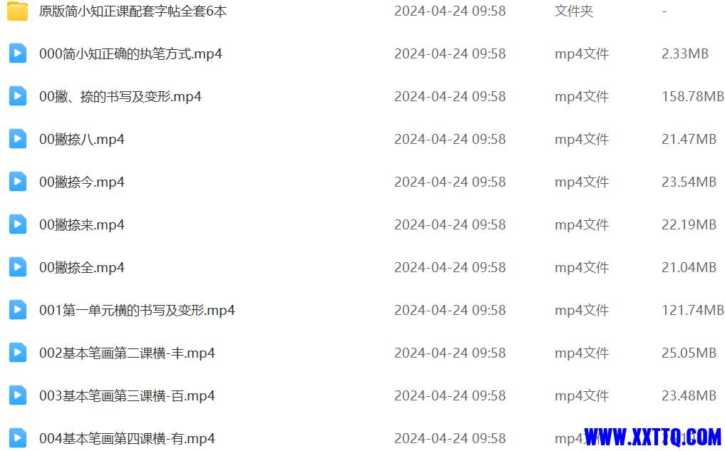 微信图片_20240516142104.png