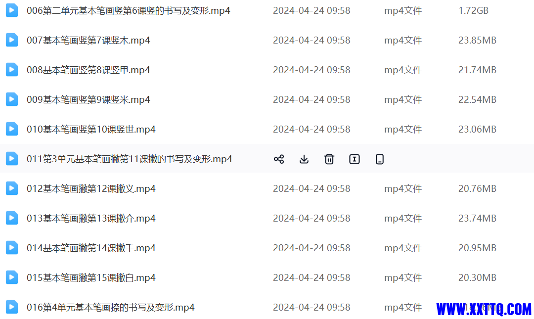 微信图片_20240516142109.png