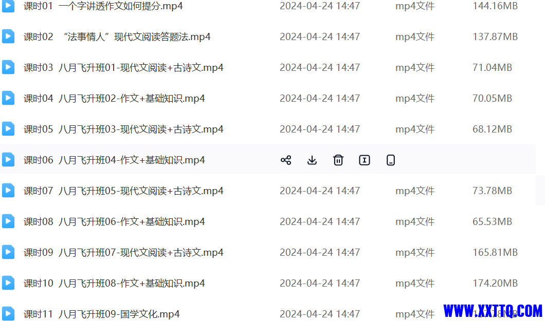 微信图片_20240516142104.png