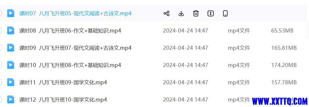 微信图片_20240516142254.png