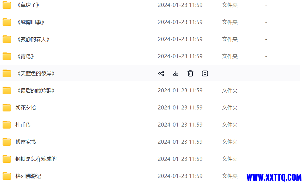 微信图片_20240516142104.png