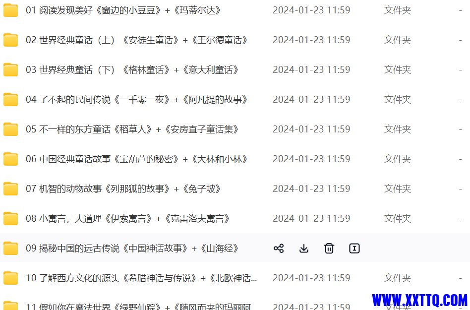 微信图片_20240516142722.png