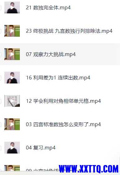 微信截图_20240516145231.png