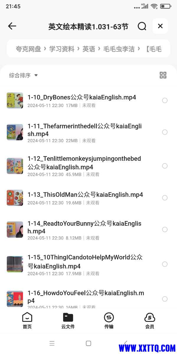 Screenshot_2024-05-16-21-45-02-188_com.quark.browser.jpg