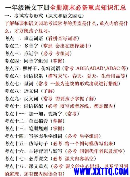 微信截图_20240516220642.png